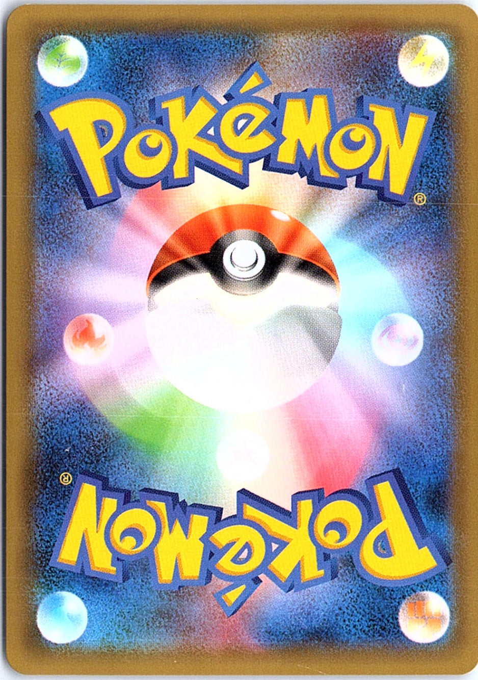 Espeon & Deoxys GX  smM: Tag Team GX Starter Sets 001/031 NM (Back)