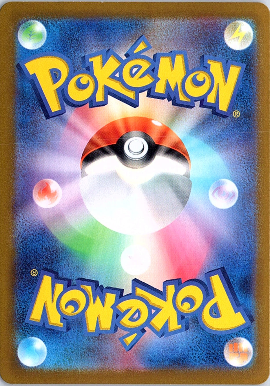 Piplup - 085/080 Art Rare M2: Inferno X 085/80 NM (Back)