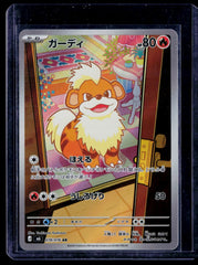 Growlithe M6 Holo NM