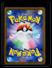Drowzee Holo SV1V: Violet ex 086/078 NM