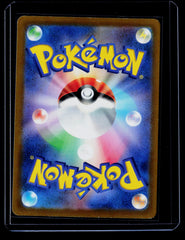 Pikachu Holo SV-P Promotional Cards 001/SV-P LP
