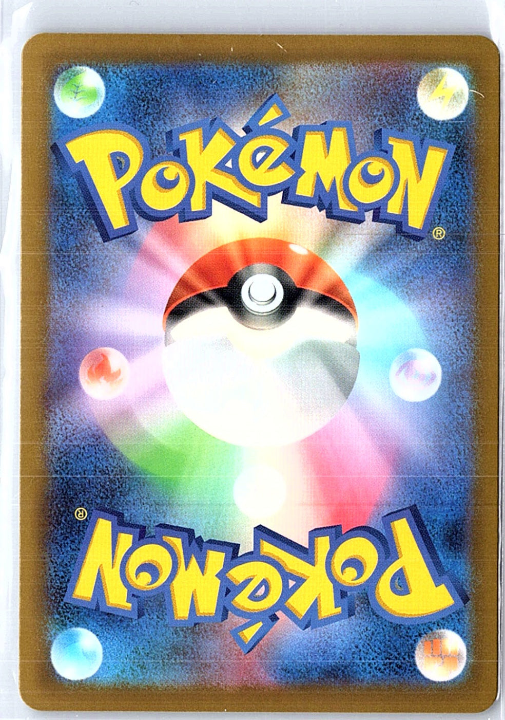 Psyduck - 199/193 AR Mega Dream ex Pokemon TCG Japanese - NM (Back)
