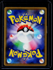 Mewtwo Holo SM12a: TAG TEAM GX: Tag All Stars 054/173 NM