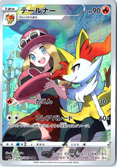 Braixen Character Rare S11a: Incandescent Arcana 069/068 NM