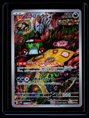 Brute Bonnet Holo SV4K: Ancient Roar 077/066 NM