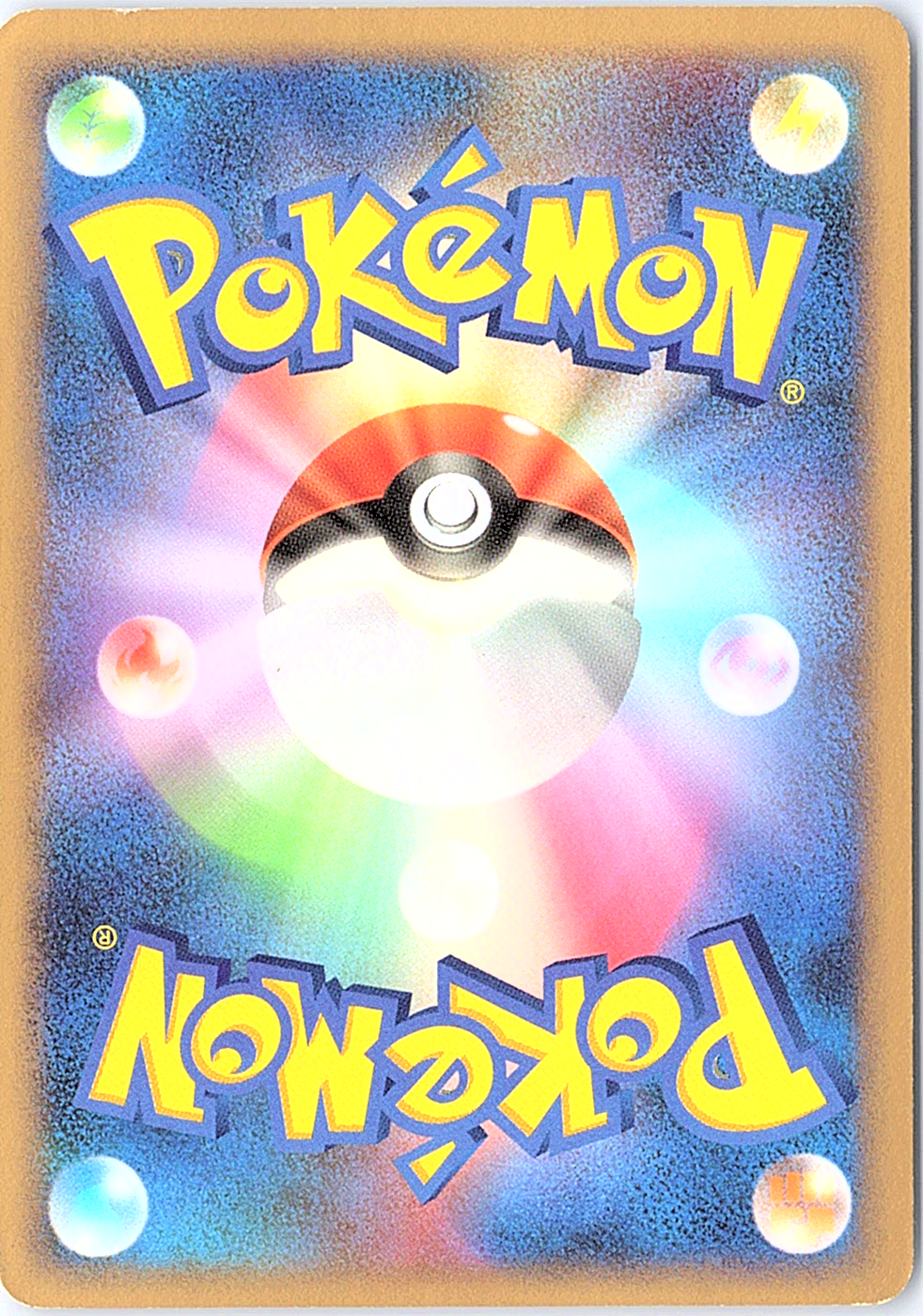 Rotom (Reverse Holofoil) Rare L2: Revival Legends 021/080 NM (Back)