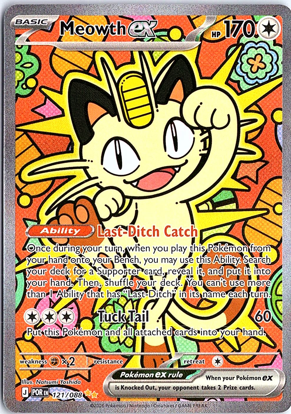 Meowth ex Special Illustration Rare ME03: Perfect Order 121/088 NM