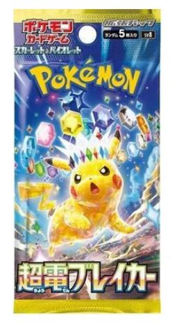 Super Electric Breaker SV8 Booster Pack - Japanese Pokémon TCG