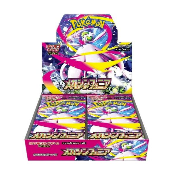 Pokemon TCG: Mega Symphonia Booster Box