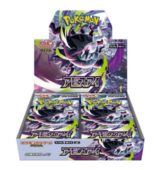 MEGA Abyss Eye M5 Booster Box - Japanese Pokémon TCG