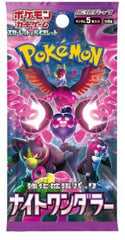 Pokemon Night Wanderer (sv6a) Booster Pack - Japanese