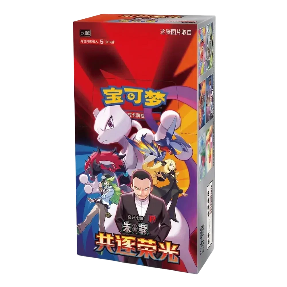 Pokemon TCG: The Glory of Team Rocket Jumbo Booster Box CSV10C (S-Chinese)
