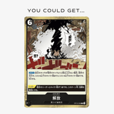 One Piece – OP-10 – Royal Bloodline – Booster Pack – Japanese