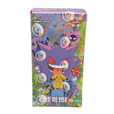 Pokemon 151 Surprise Slim Packs - 151C - Simplified Chinese Booster Box