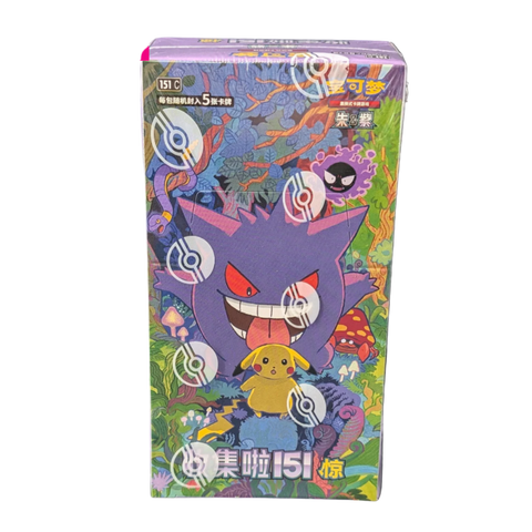Pokemon 151 Surprise Slim Packs - 151C - Simplified Chinese Booster Box