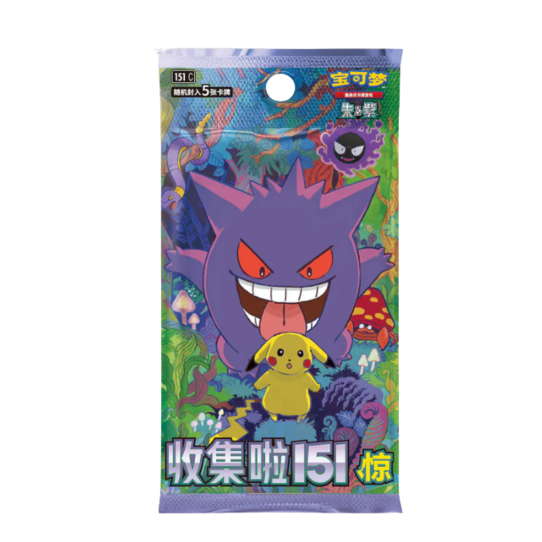 Pokemon 151 Surprise Slim Packs - 151C - Simplified Chinese Booster Box