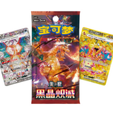 Pokémon Dark Crystal Blaze Slim Booster Box [Chinese]