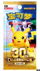 Pokemon 30th Celebration Booster Full Box of 20 Packs [Chinese] TCG