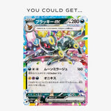 Pokemon – Terastal Festival Ex – SV8a – Japanese Booster Pack