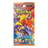 Pokemon TCG Heat Wave Arena Booster Box sv9a Japanese