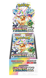 Terastal Festival EX Booster Box Sv8a - Japanese Pokemon TCG **NEW**