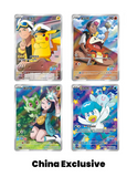 POKÉMON TCG: GEM PACK VOL. 1 BOOSTER BOX (CBB1C) — SIMPLIFIED CHINESE EDITION