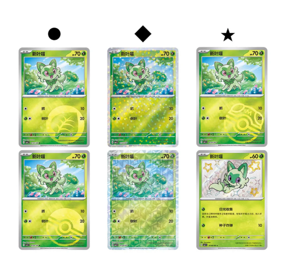 POKÉMON TCG: GEM PACK VOL. 1 BOOSTER BOX (CBB1C) — SIMPLIFIED CHINESE EDITION