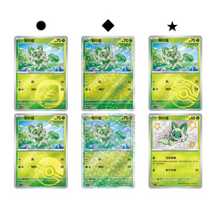 POKÉMON TCG: GEM PACK VOL. 1 BOOSTER BOX (CBB1C) — SIMPLIFIED CHINESE EDITION