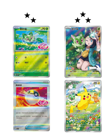 POKÉMON TCG: GEM PACK VOL. 1 BOOSTER BOX (CBB1C) — SIMPLIFIED CHINESE EDITION
