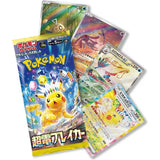 Super Electric Breaker SV8 Booster Pack - Japanese Pokémon TCG