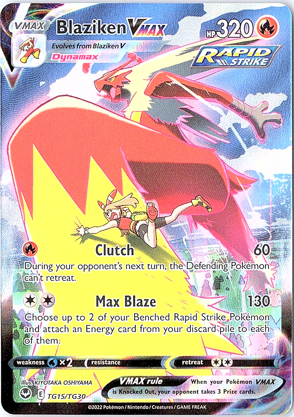 Blaziken VMAX Ultra Rare SWSH12: Silver Tempest Trainer Gallery TG15/TG30 NM