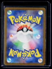 Charmander SV2A Holo NM