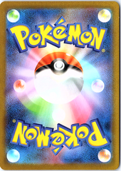 Tranquill Art Rare SV11B: Black Bolt 154/086 NM (Back)