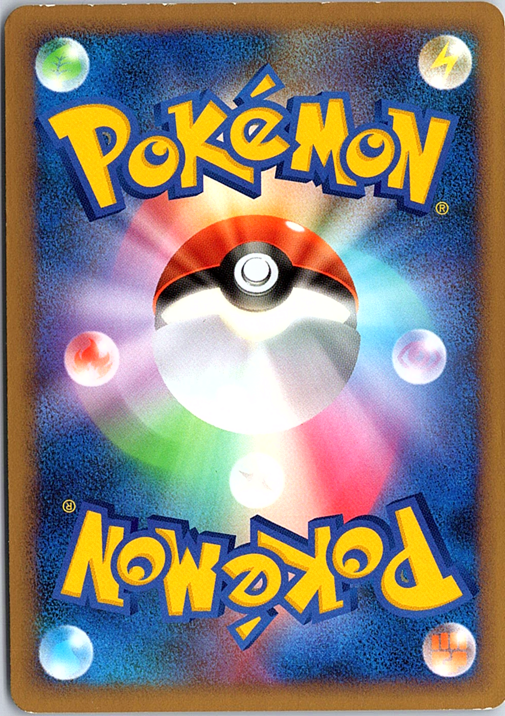 Jumpluff (Mirror Holofoil) Holo Rare L1: HeartGold Collection 008/070 NM (Back)