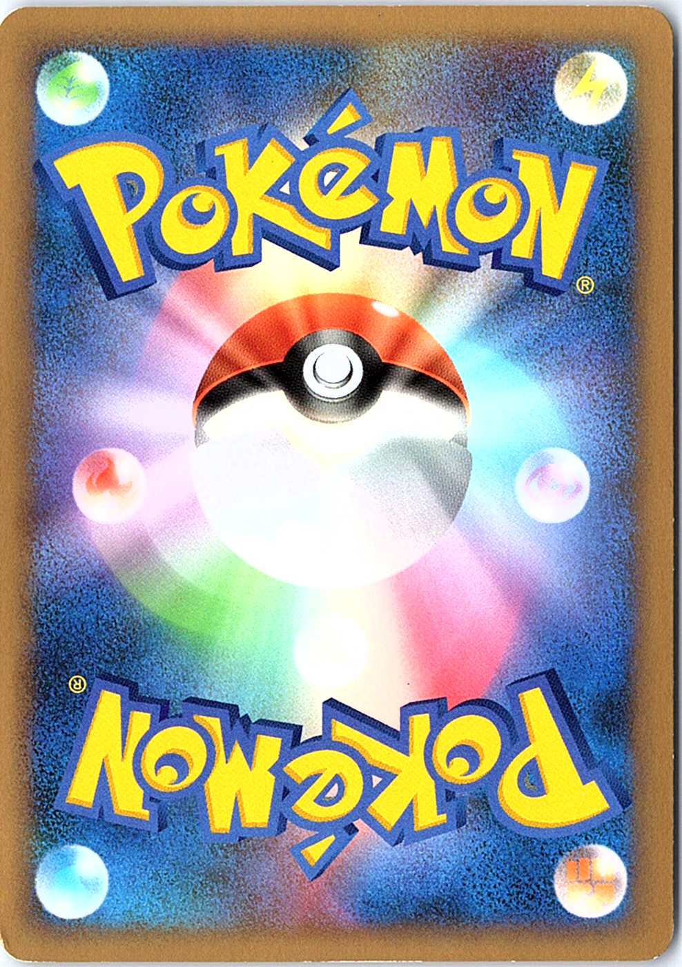 Probopass Holo Rare Pt4: Advent of Arceus 064/090 NM (Back)