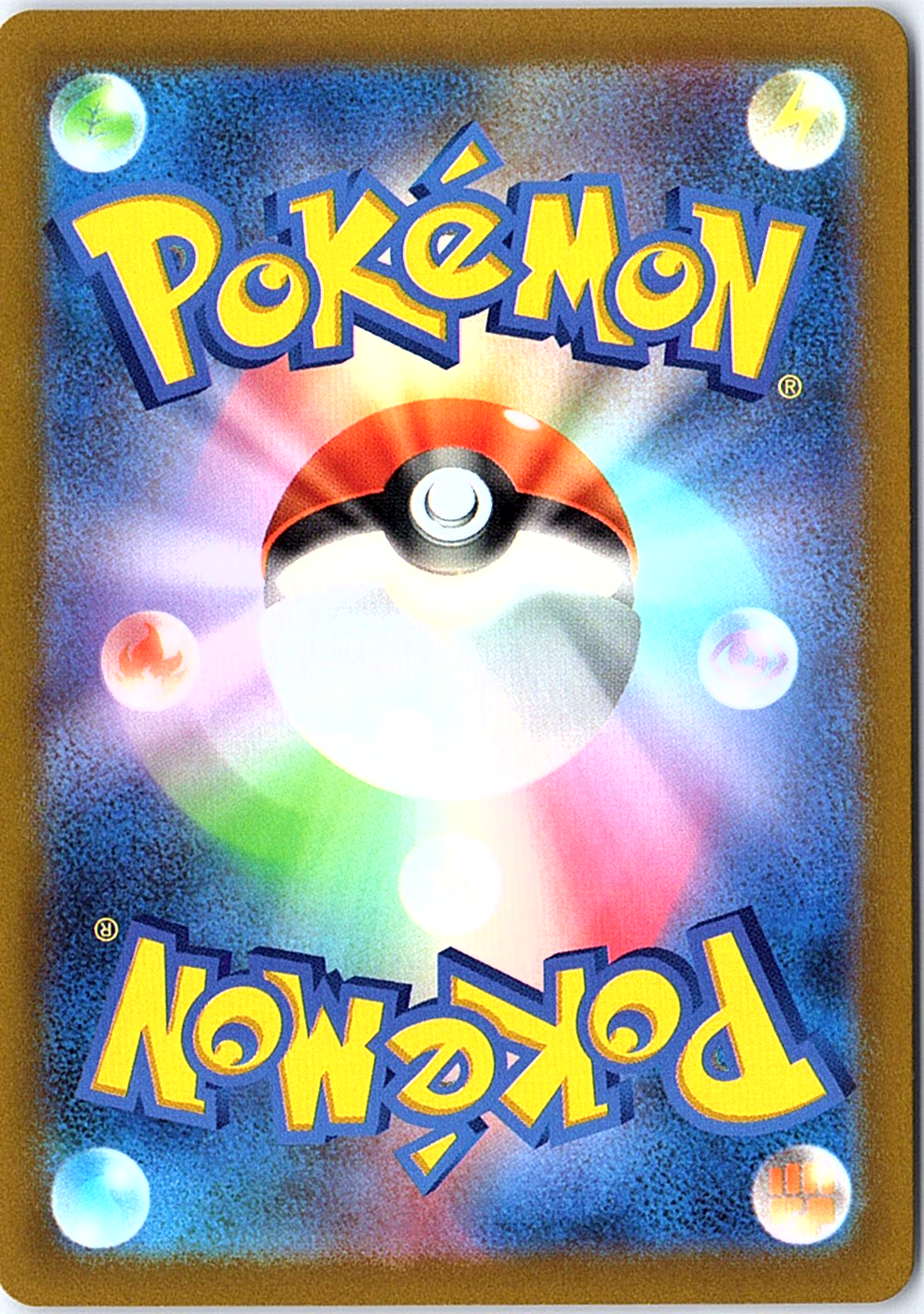Radiant Charizard S12a: VSTAR Universe 015/172 NM (Back)