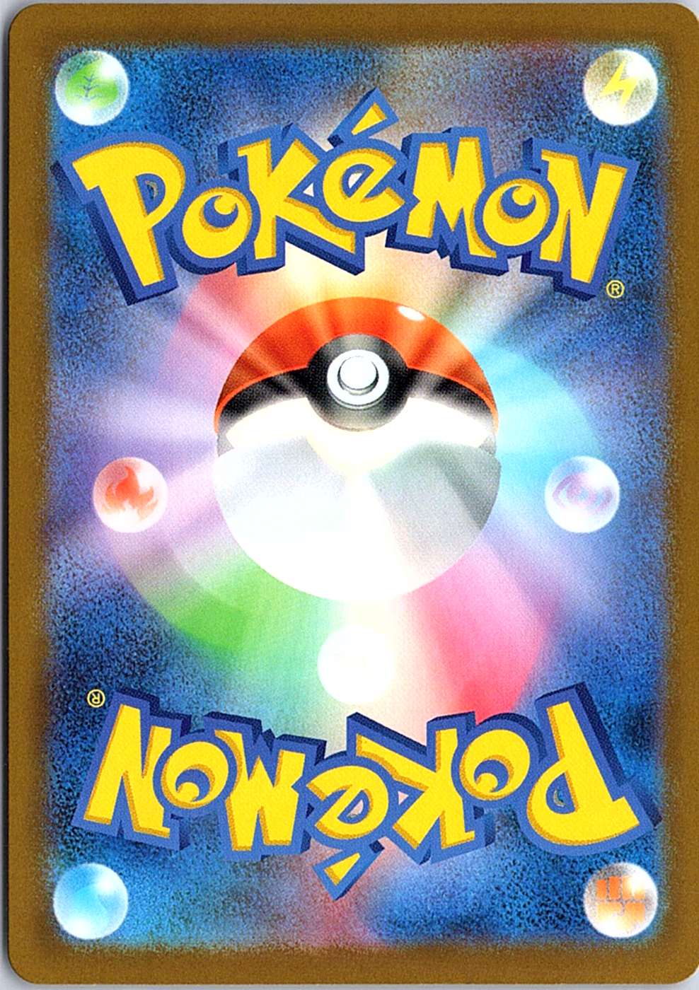 Mega Gardevoir ex Mega Attack Rare M2a: MEGA Dream ex 226/193 NM (Back)