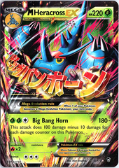 M Heracross EX Ultra Rare XY - Furious Fists 5/111 NM
