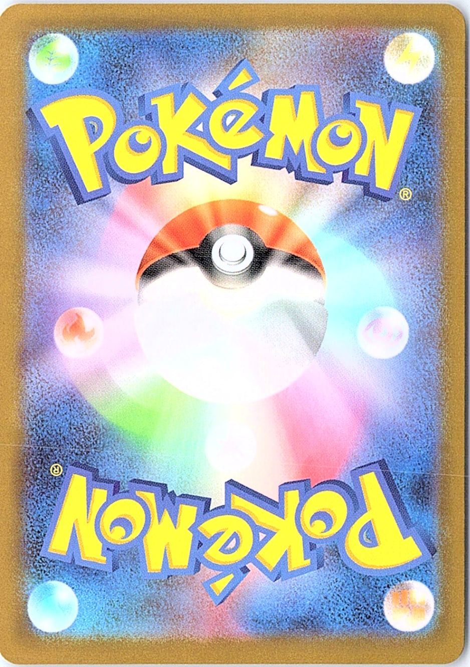 Lunala GX Super Rare SM1M: Collection Moon 062/060 NM (Back)
