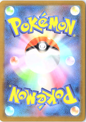 Lunala GX Super Rare SM1M: Collection Moon 062/060 NM (Back)