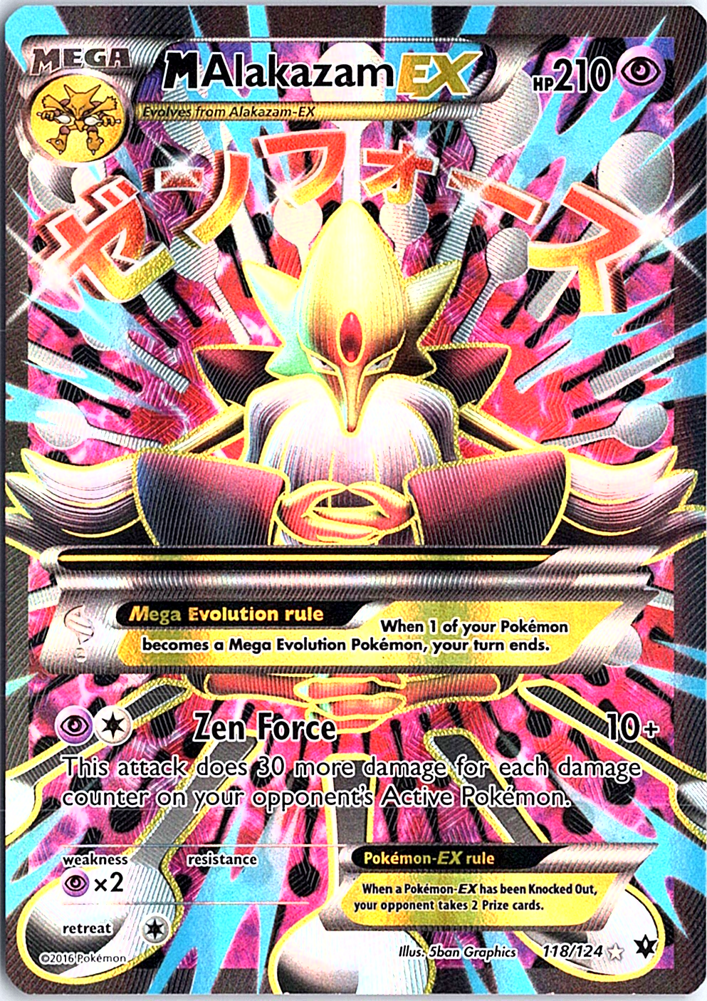 M Alakazam EX (Full Art) Ultra Rare XY - Fates Collide 118/124 NM