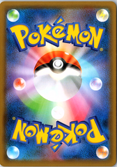 Shaymin EX Super Rare XY6: Emerald Break 087/078 NM (Back)
