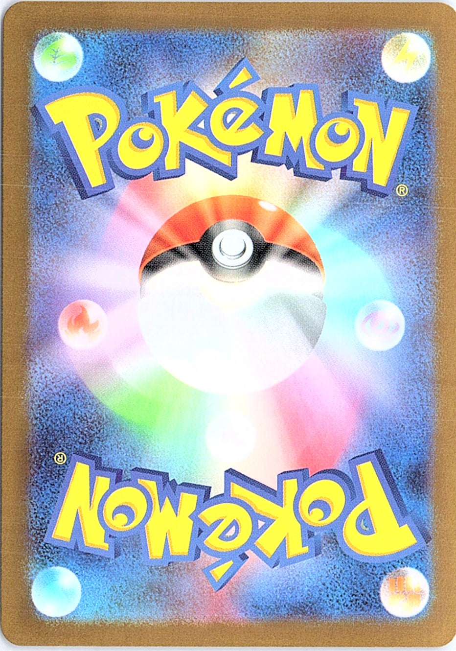 Articuno Art Rare SV9: Battle Partners 102/100 NM (Back)