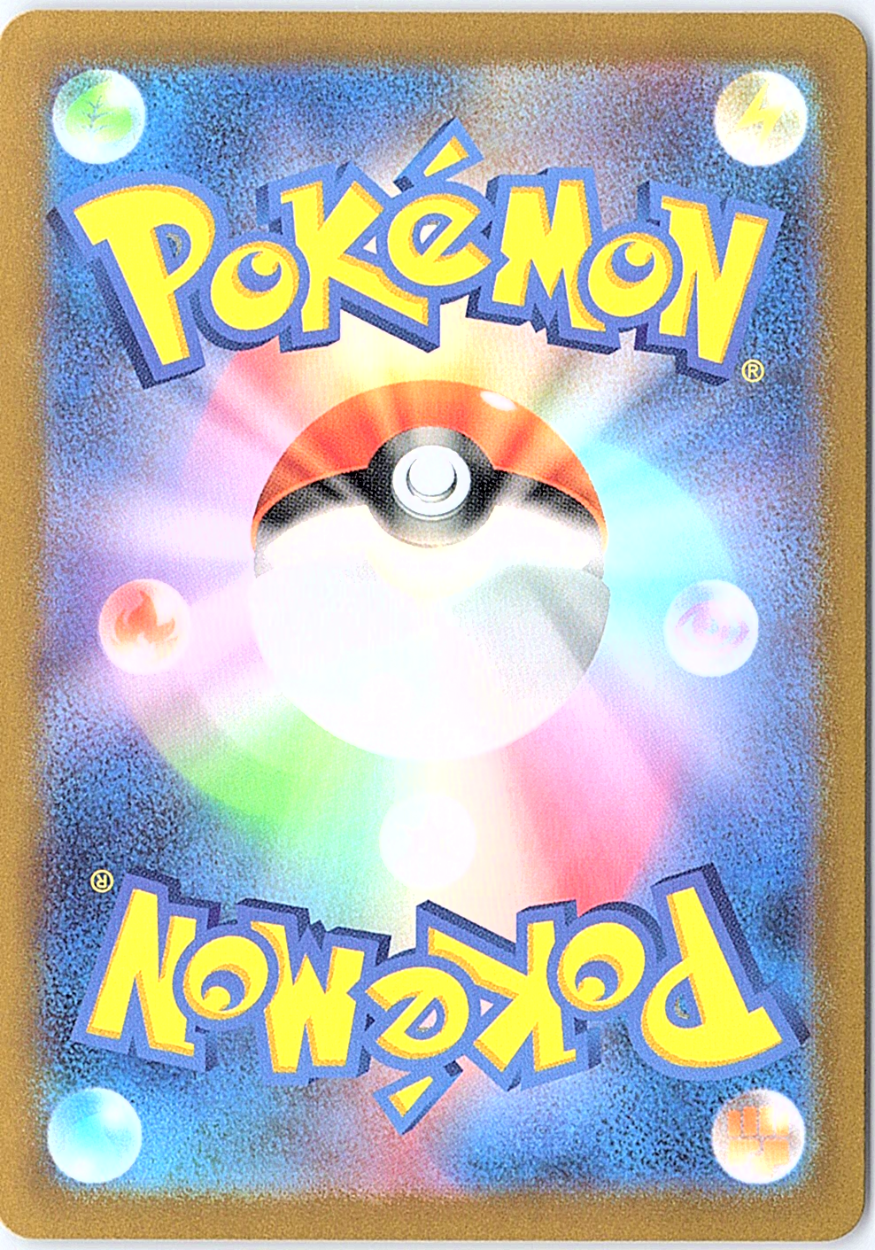 Area Zero Underdepths Ultra Rare SV7: Stellar Miracle 135/102 NM (Back)