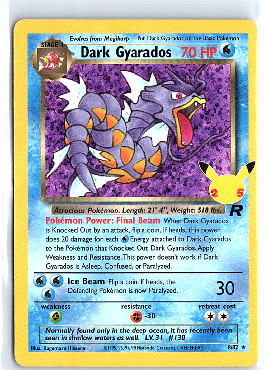 Dark Gyarados Classic Collection Celebrations: Classic Collection 8/82 NM