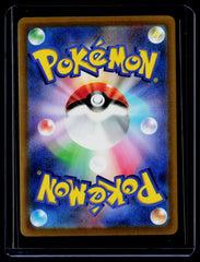 Pincurchin Holo M6: Storm Emeralda 082/076 NM