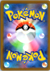 Mewtwo VSTAR Triple Rare S10b: Pokemon GO 031/071 NM (Back)