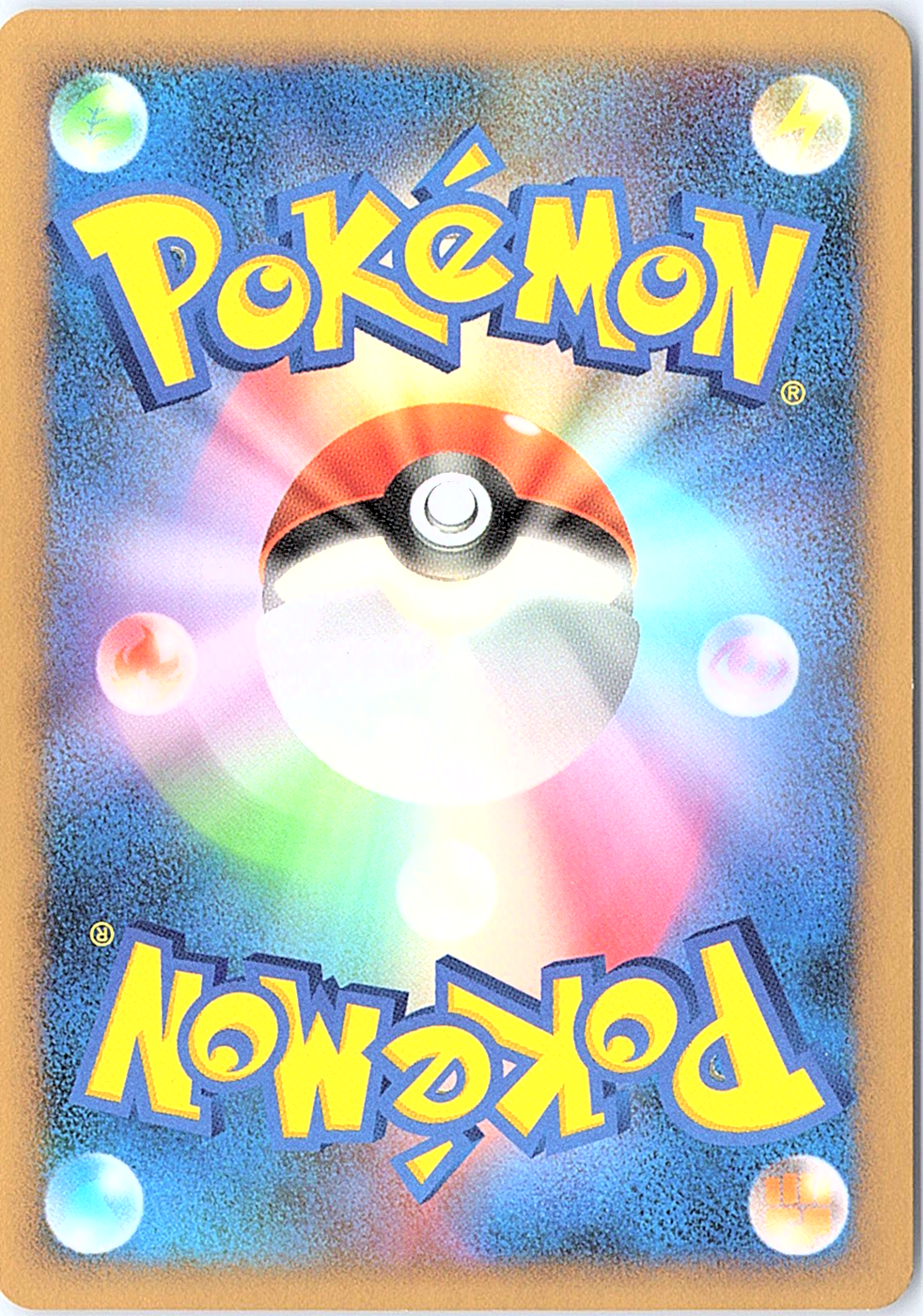 Leafeon Holo Rare DP4: Dawn Dash NM (Back)