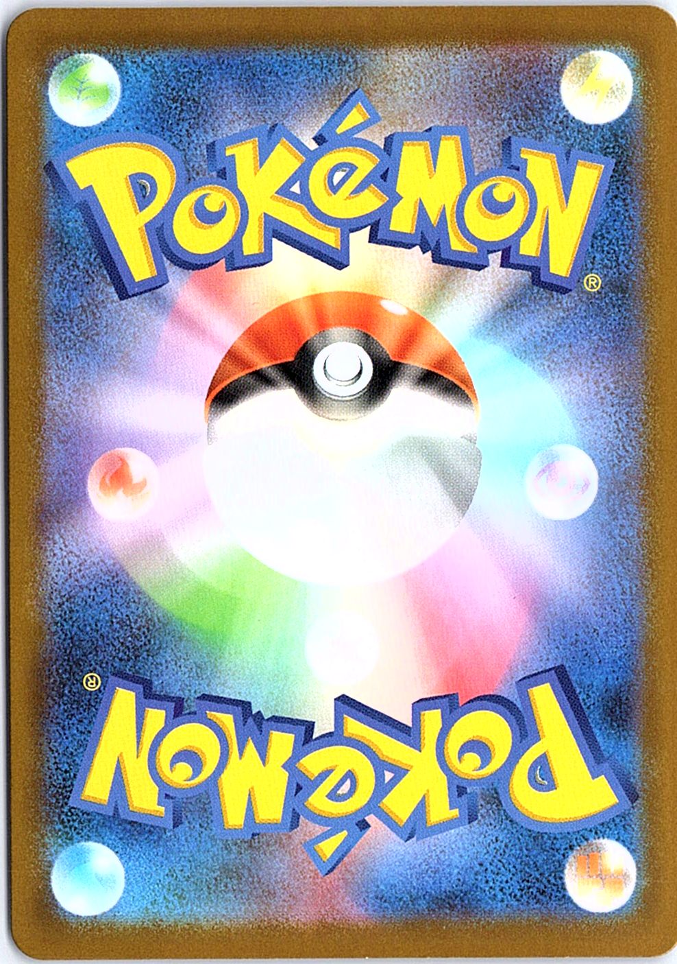 Mega Lucario ex Special Art Rare m1L: Mega Brave 088/063 NM (Back)