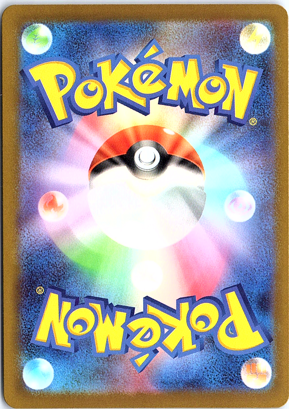 Sliggoo Art Rare M4: Ninja Spinner 093/083 NM (Back)